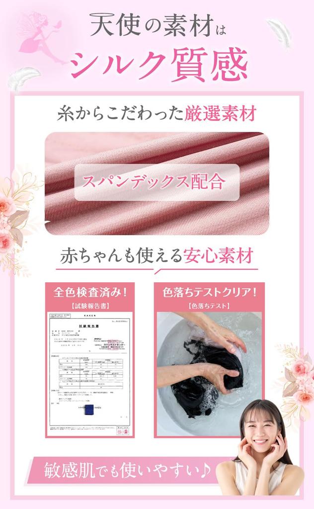 Hug for the Ultimate Underwear for Sensitive Solid Plus Sizes [baby-mine] Women's Panties, "Angel Comfort," Skin, Color, Breathable, High-Waisted