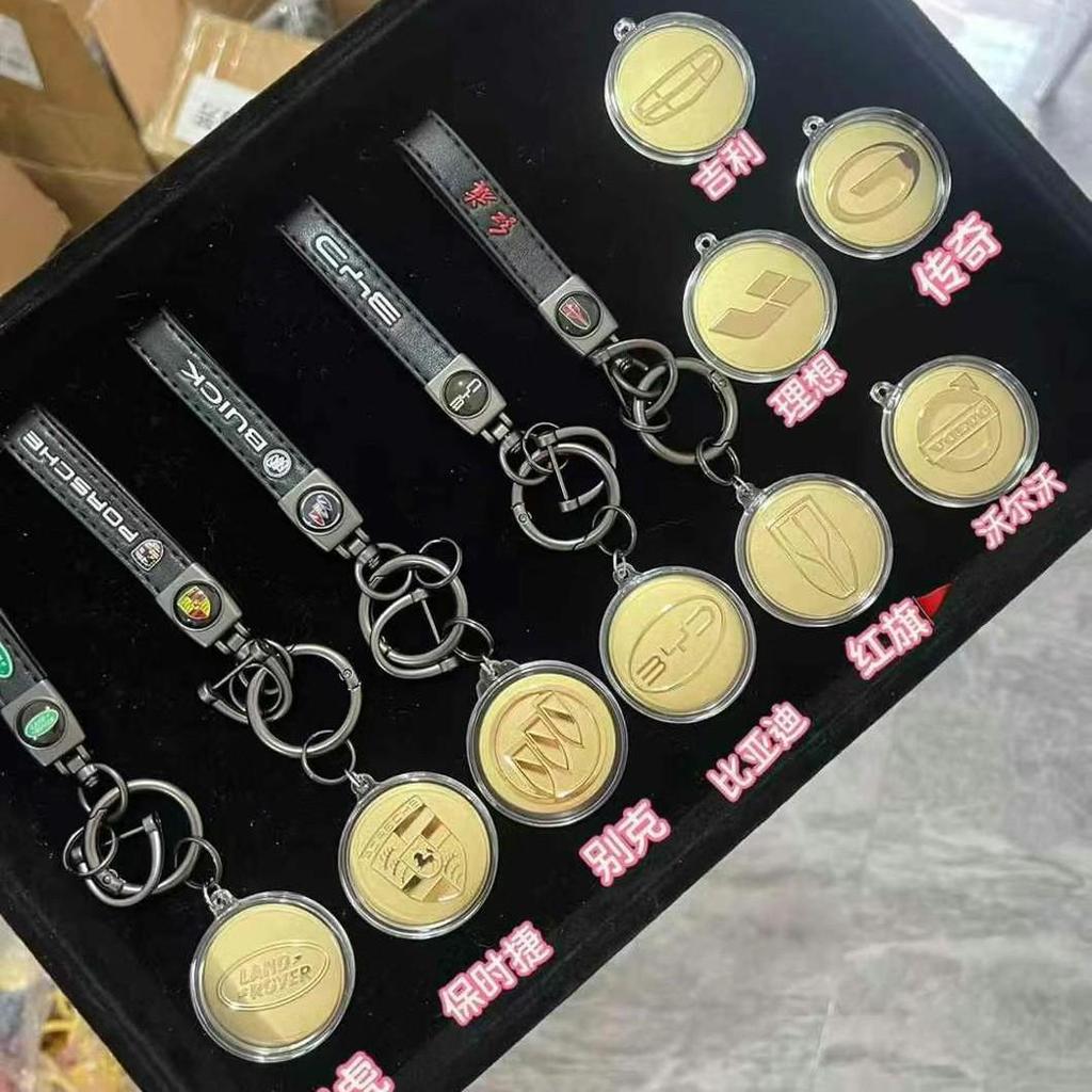 Gold 999 Pure Car Logo Pendant Keychain - New TikTok Trend Father's Day Gift