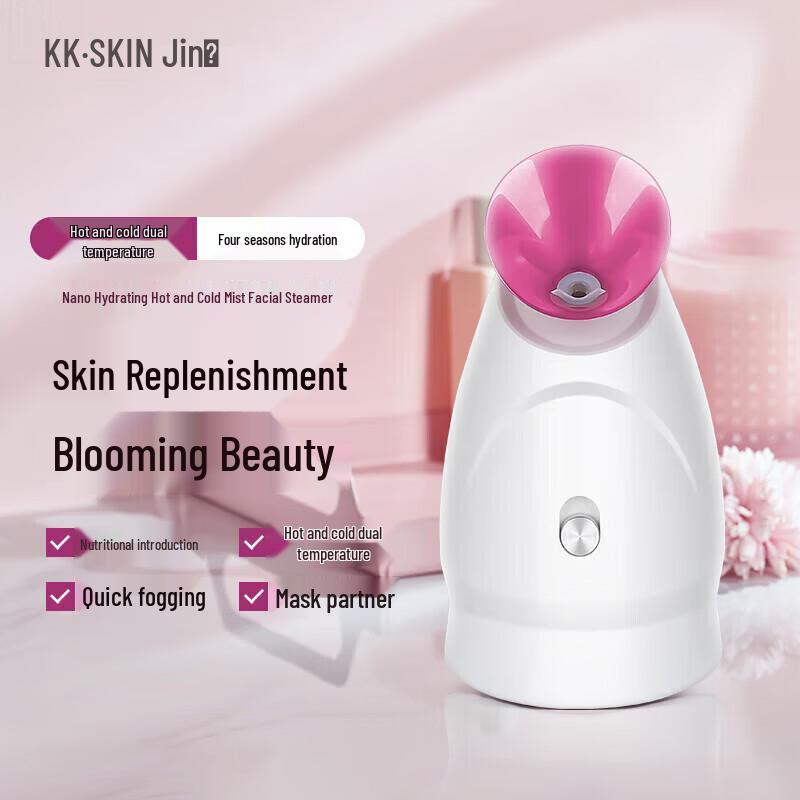 K·SKIN KD232 Nano Hot & Cold Mist Facial Steamer