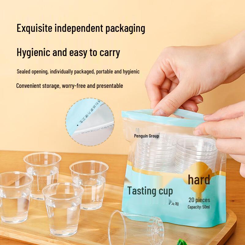 Qie E Tuan Tuan Disposable Tasting Cups