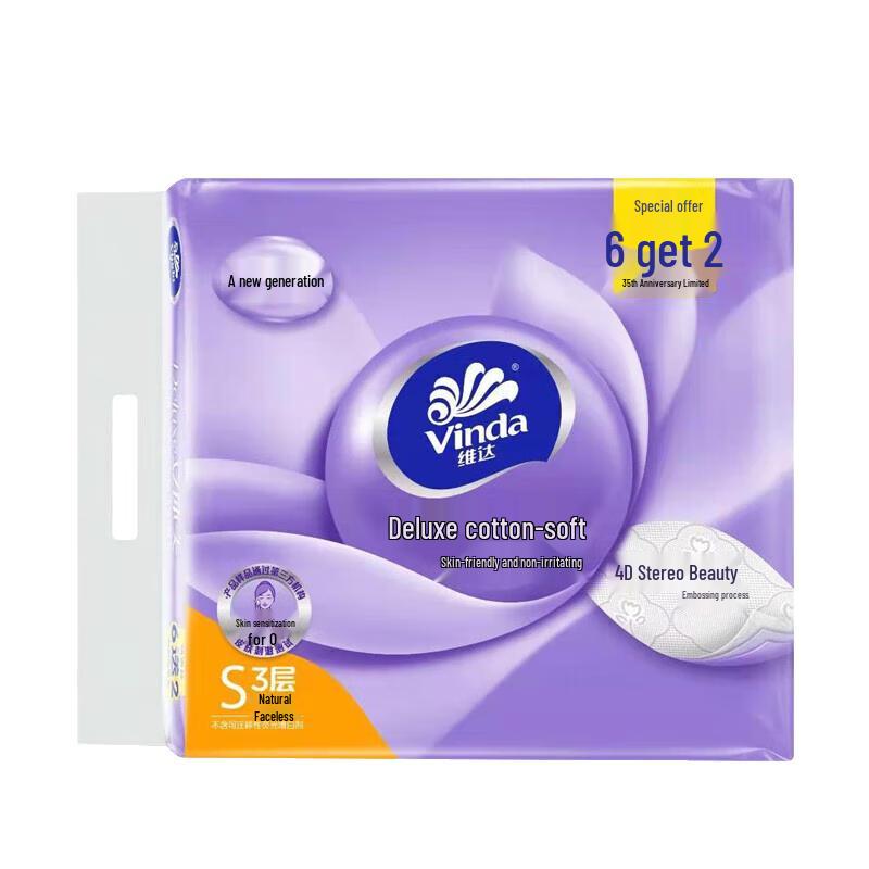 Vinda Cotton Soft 3-Ply Facial Tissues