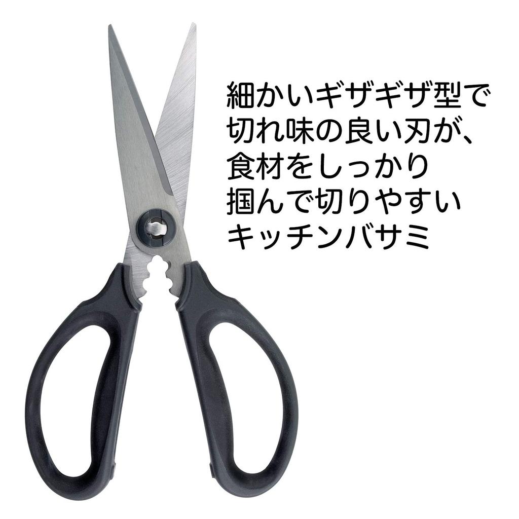 OXO Kitchen disassembly and with herb black scissors, cleaning, stripper,