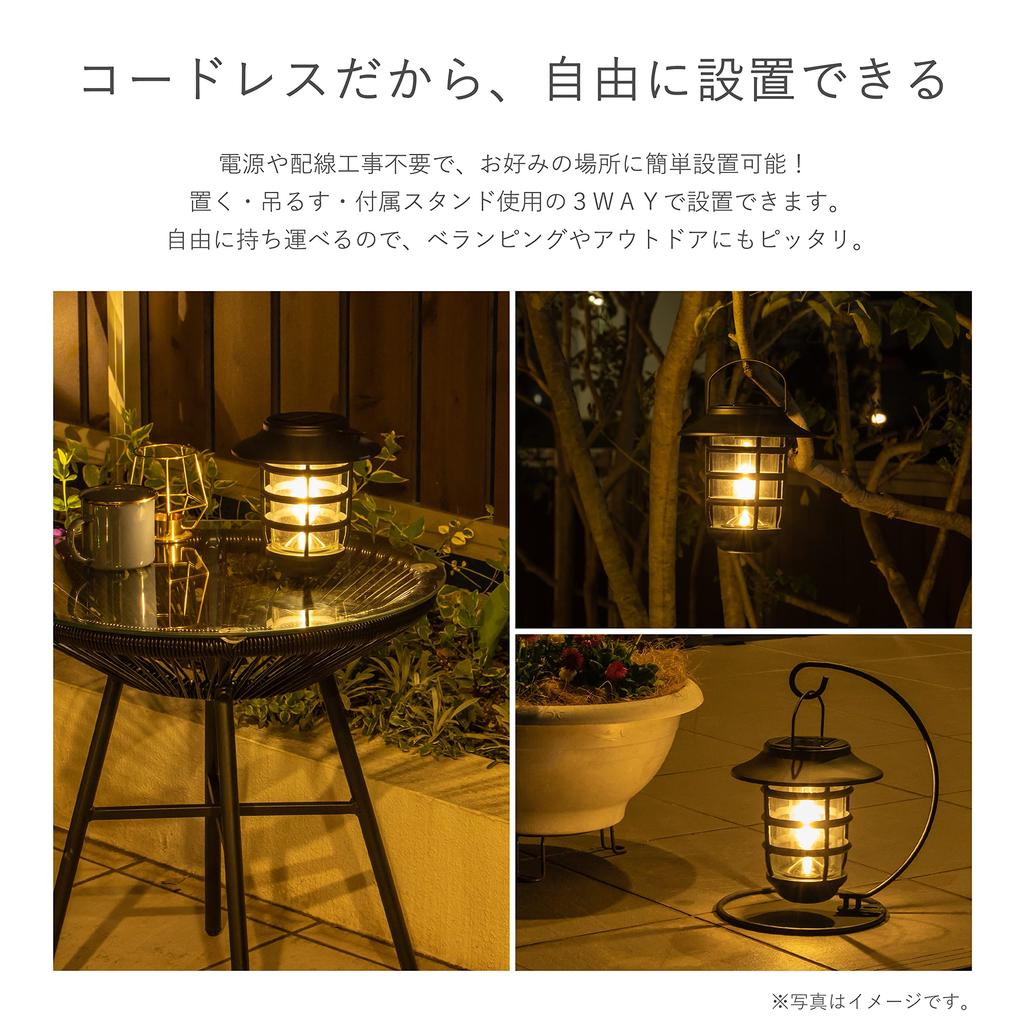 Takeda Corporation Garden Solar Light Lantern, Black, 23.5 x 18 x 27.5 cm, Solar Lantern Light Pendant, GTLT-2530BK