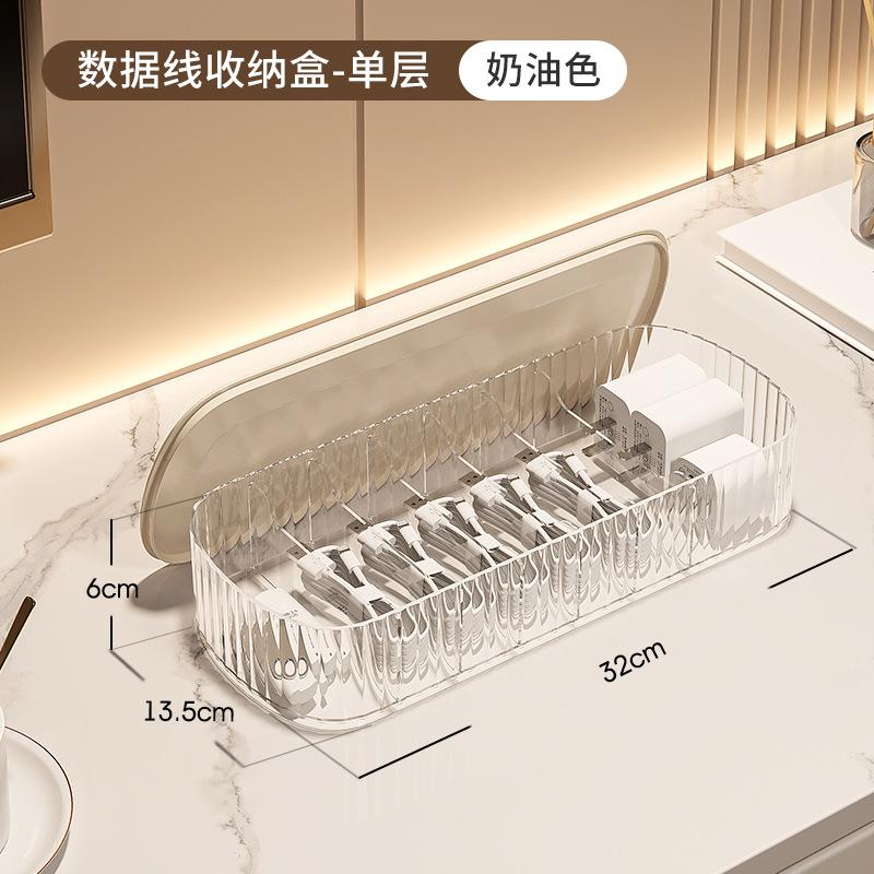 

Data cable, storage box, power supply, charging cable, storage, mobile phone charger plug, sorting, desktop winder, cable management box.