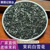 Producători Guangxi Hengxian en-gros iasomie Baixuehao Luxiang ceai de iasomie vrac aromă veche iasomie Maojian frunze de ceai verde