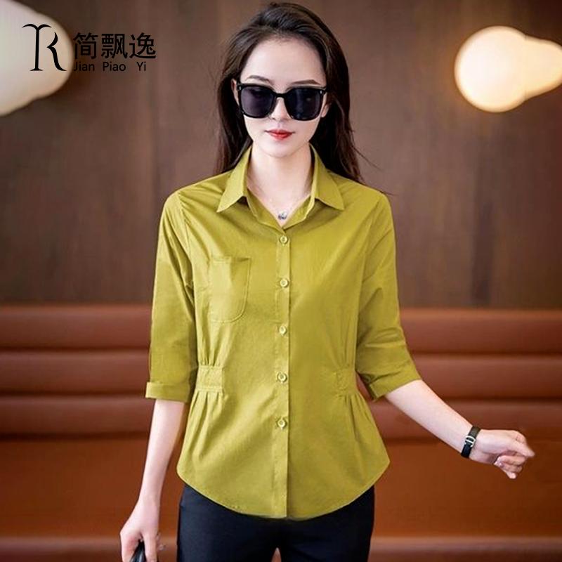 

Women s Orange Peplum Hem Button-Down Blouse 3/4 Sleeve Office Casual Shirt Slimming Top S жовтий