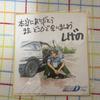 Used Initial D Mini Colored Paper Movie Version New Movie Version Initial D