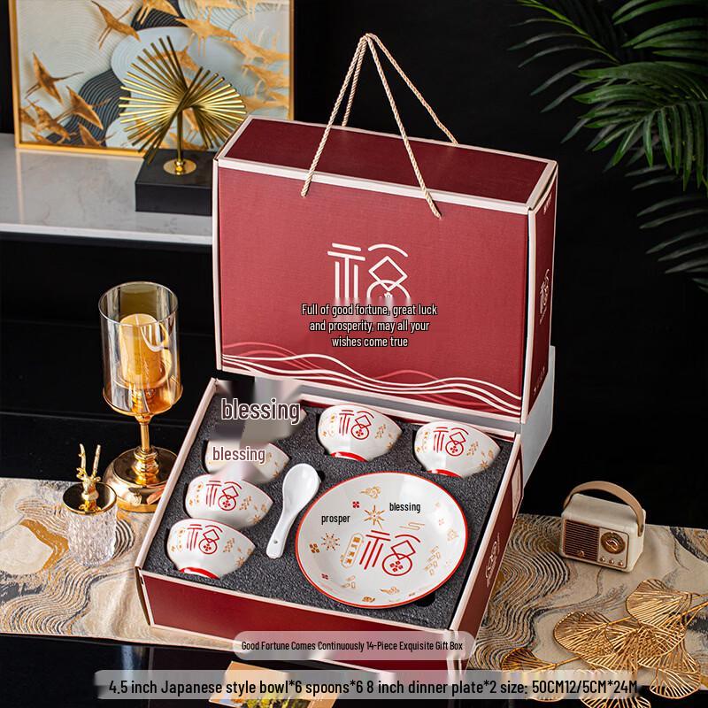 Lucky Ceramic Dinnerware 14-Piece Gift Set