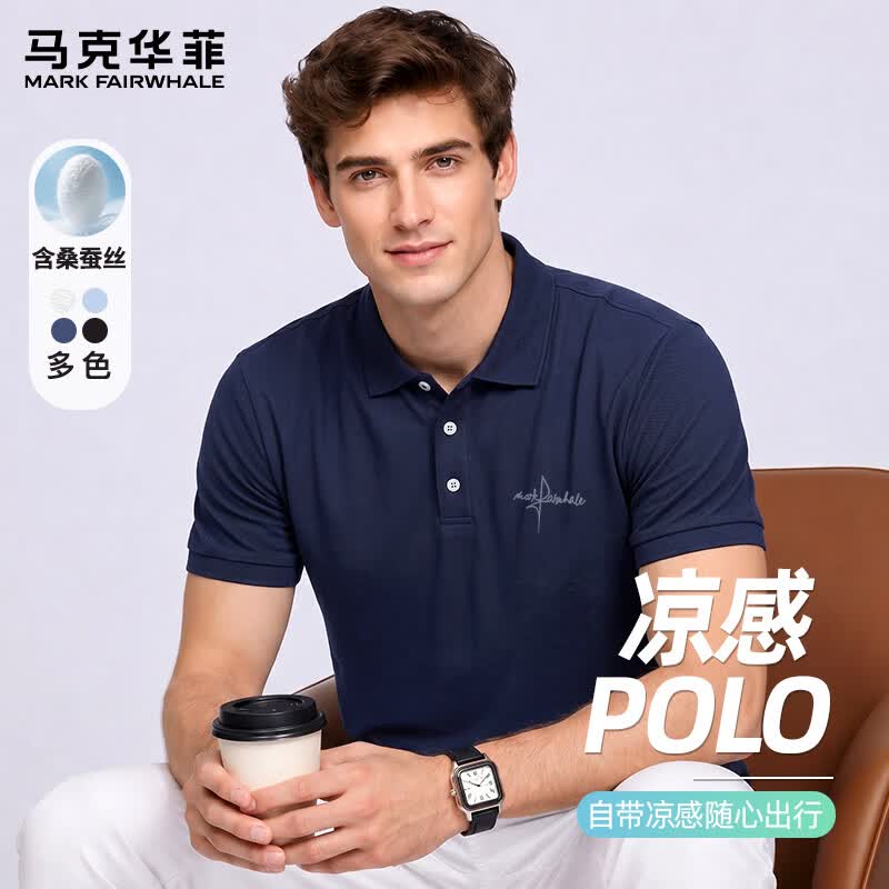 Mark Fairwhale Men s Cooling Antibacterial Pique Polo Shirt XL