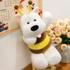 Hot Bee West Highland Puppy Plush Toy Doll Doll Pillow Cradle Machine Redeem