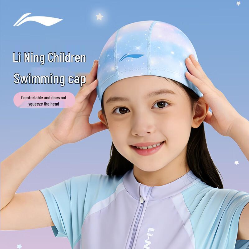 Li-Ning Kids  Printed Swim Cap