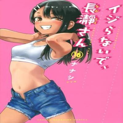 Dont Toy with Me Miss Nagatoro Volume 16 by Nanashi Paperback Book 9781647293048