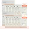 BY ECOM Collagen Mask Mask Pack Easy Gf EGF Collagen 2 Boxes (10 Sheets)
