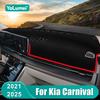 Abaiwai For Kia Carnival Ka4     2024 2025 Car Dashboard Sun Shade 3d Trument Desk Non-slip Mat Accessories