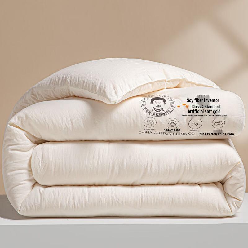 Mother & Baby Grade Soybean Fiber Quilt