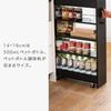 Iris Plaza "54 Types to Choose From" High-Type Gap Storage [181cm High x 14cm Wide] Slim Storage Rack, Perfect for Refrigerators and Washing Machines,