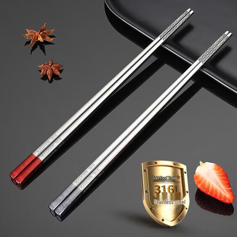 

Meichu 316L Stainless Steel Individual Serving Chopsticks - 2 Pair Set