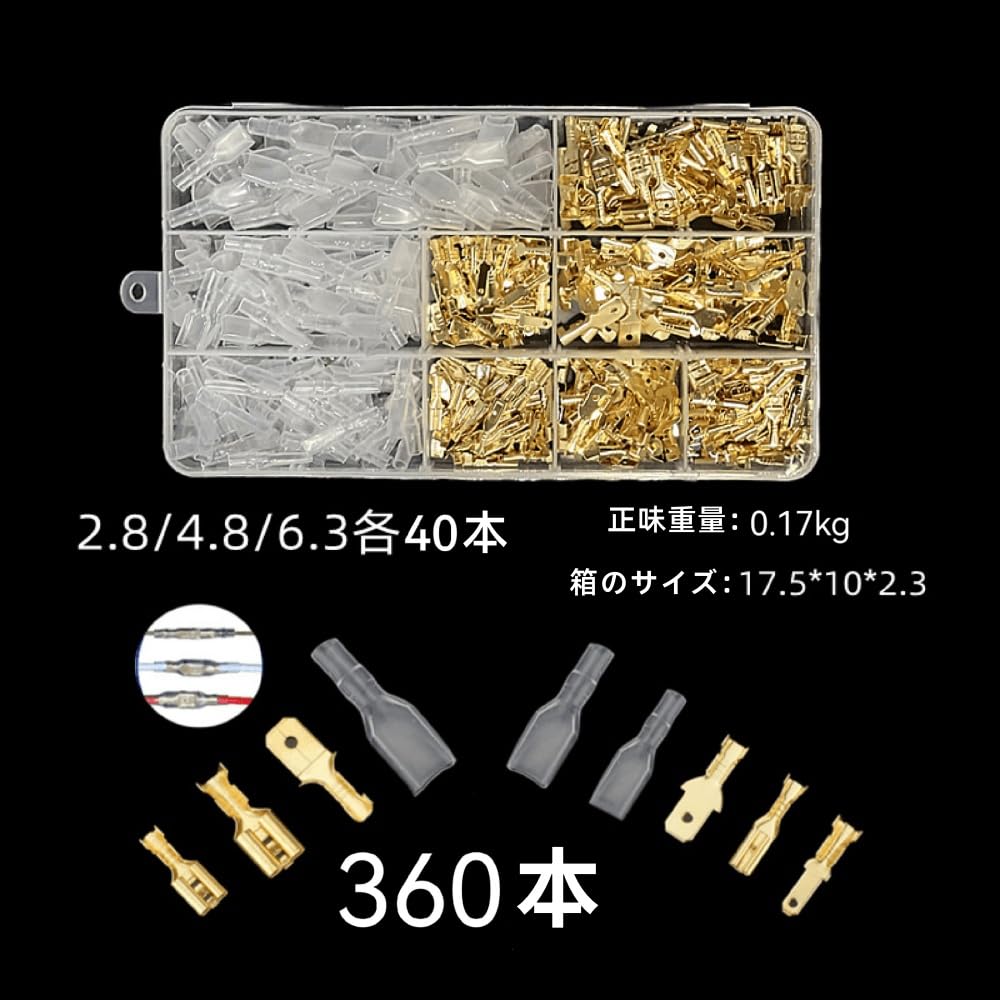 Flat Terminals, 360 Piece Set, 0.11 Inch (2.8 Mm), 0.19 Inch (4.8 Mm), 0.25