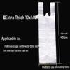 Disposable Plastic Drink Cup Bags for Milk Tea and Soy Milk - Single or Double Cup Capacity