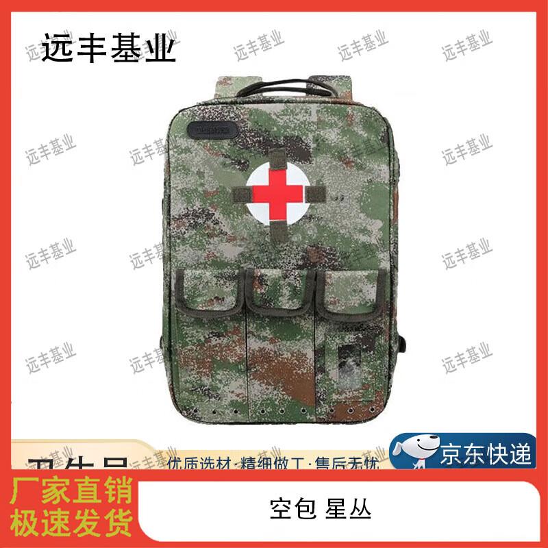 

Tactical Camouflage Medic Backpack