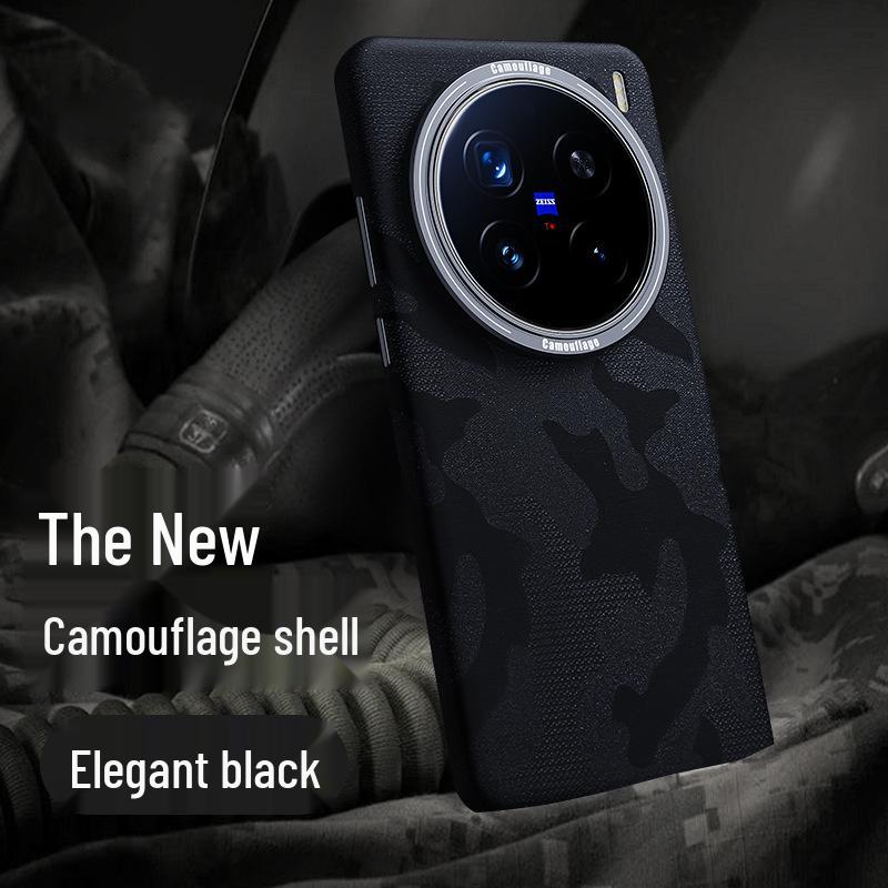 X200Pro/Mini Camouflage Full Coverage Drop-Proof Magnetic Phone Case X100