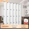 LIEI Waterproof Shower Curtain
