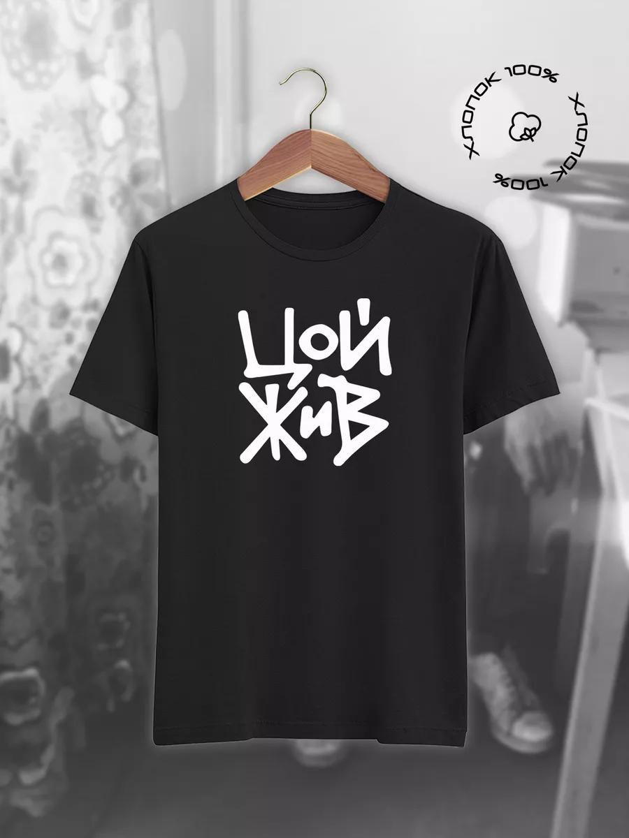 T-shirt with Kino print S