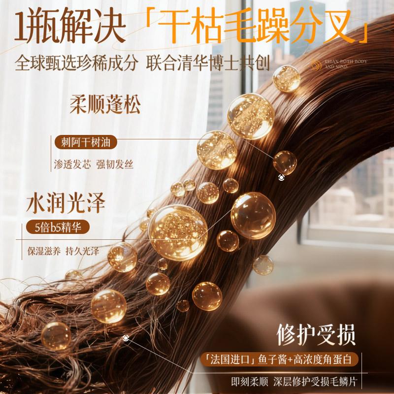 Ruyi Caviar Non Steam Hair Mask Hair Conditioner Inverted Film Repair Dry and Improved 500g