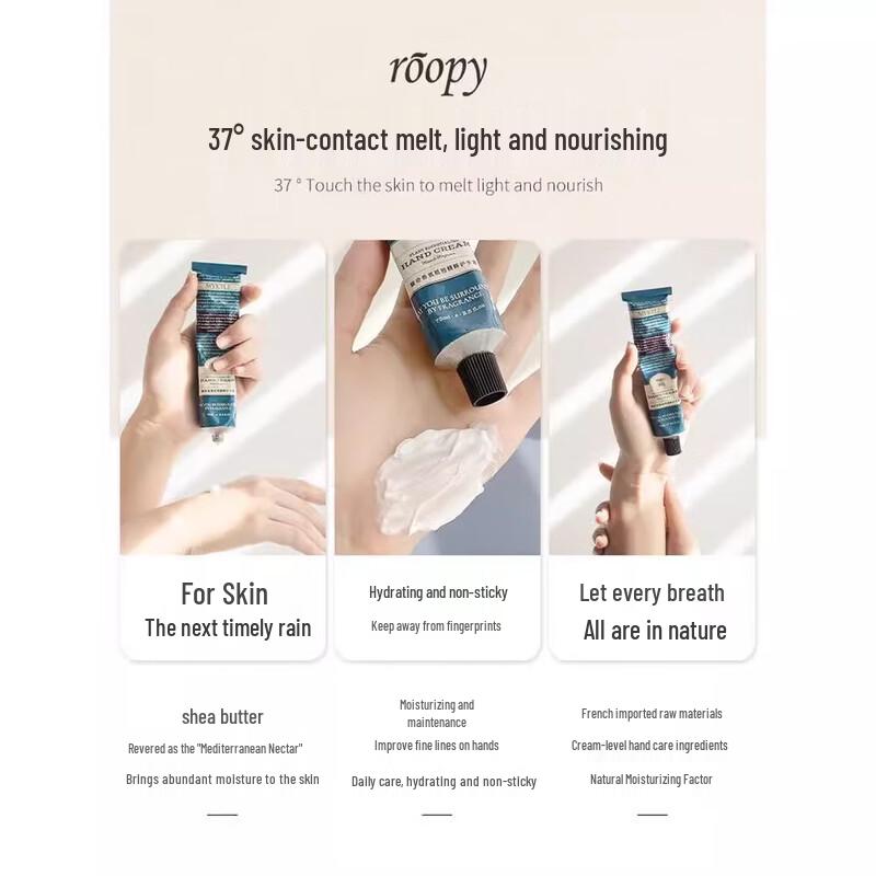 Runpei Fei Qi Fragrance Plant Essence Hand Cream