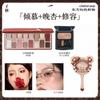 Cheeryep Qianyan All-in-One Makeup Palette, 16 Eyeshadows + Blush + Contour, Spring Summer Long Lasting Face Makeup Kit