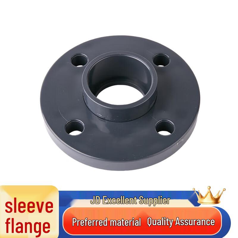 Meilihua UPVC Flange DN15