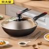 30cm Non-Coated Cast Iron Wok
