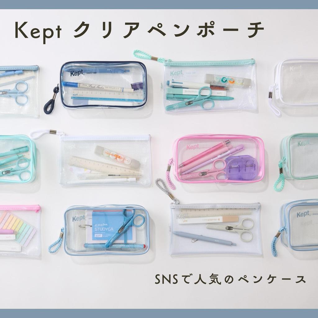 Raymay Fujii Kept Clear Pen Large Clear KPF9026A Pouch, Capacity, Blue-Gray,