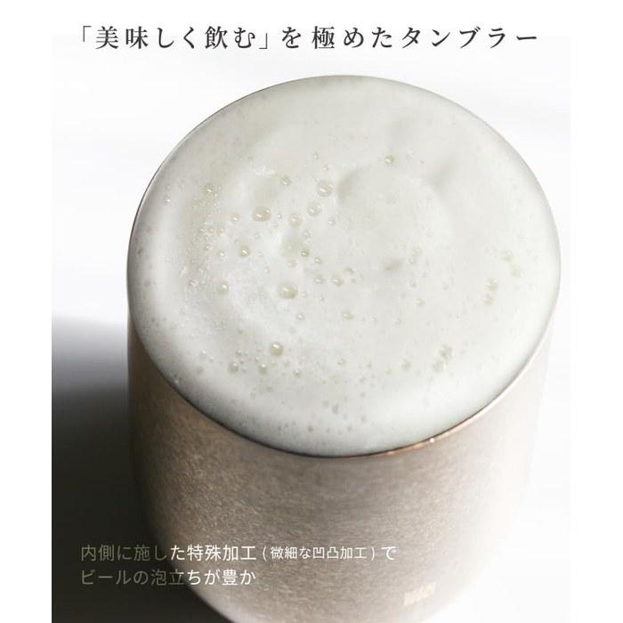 HORIE Titanium Double Wall Tumbler Zen Premium 350ml, Gold