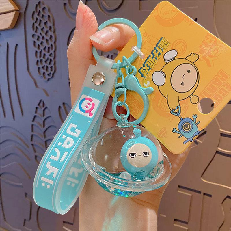 Cartoon Egg Party Keychain Small Pendant Car Schoolbag Doll Key Chain Bag Pendant Small Gift