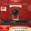 Huawei Bar310-C Integrated Conference Terminal (CN Version)