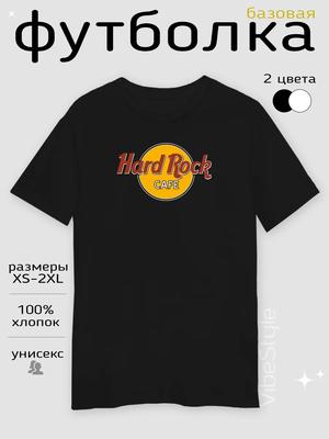 Hard Rock T-Shirt