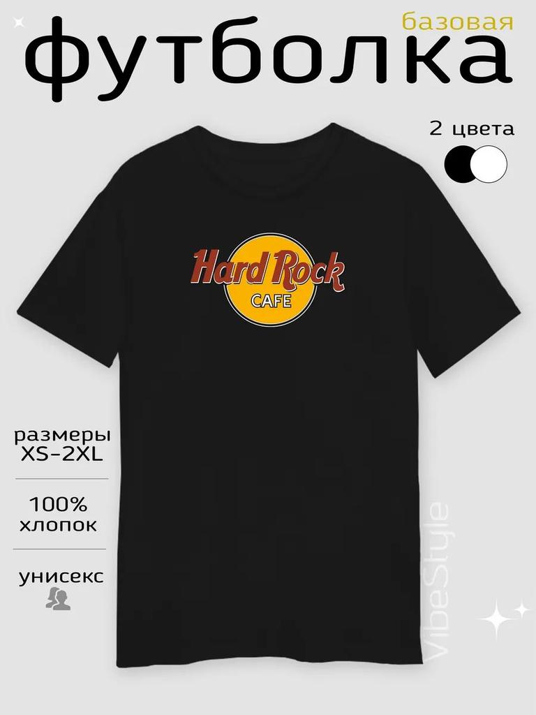 Hard Rock T-shirt