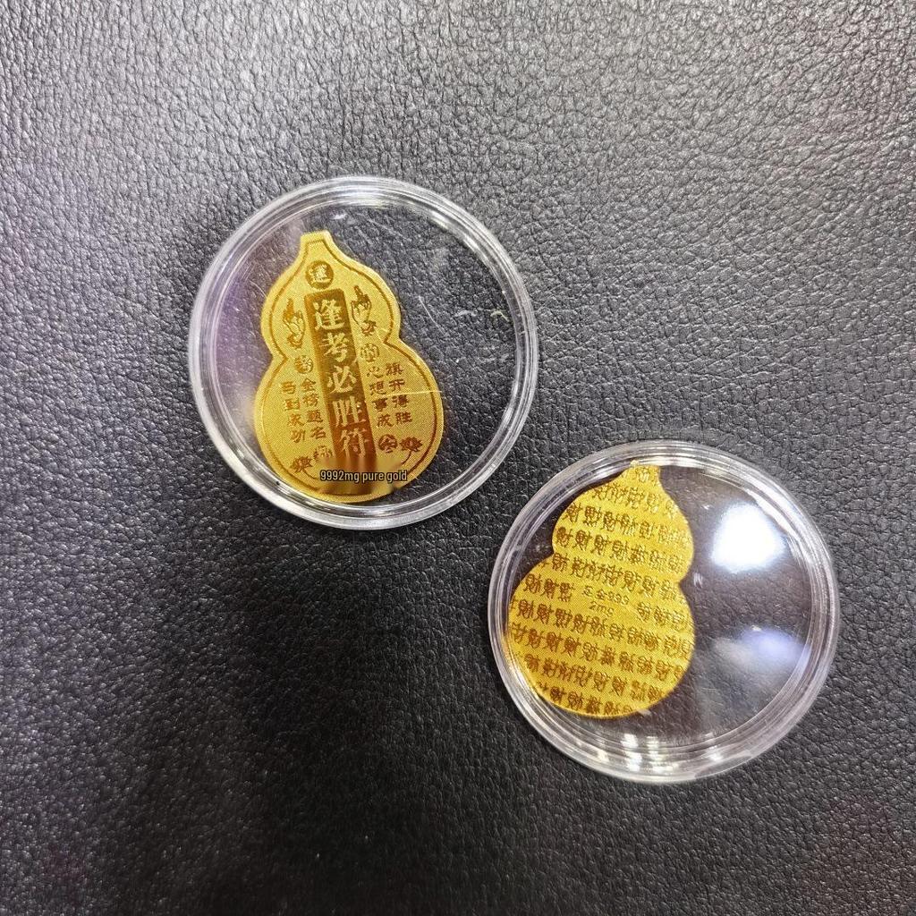 Gold Mobile Phone Sticker 999 Pure Gold - Prosperity & Wealth Charm Gift