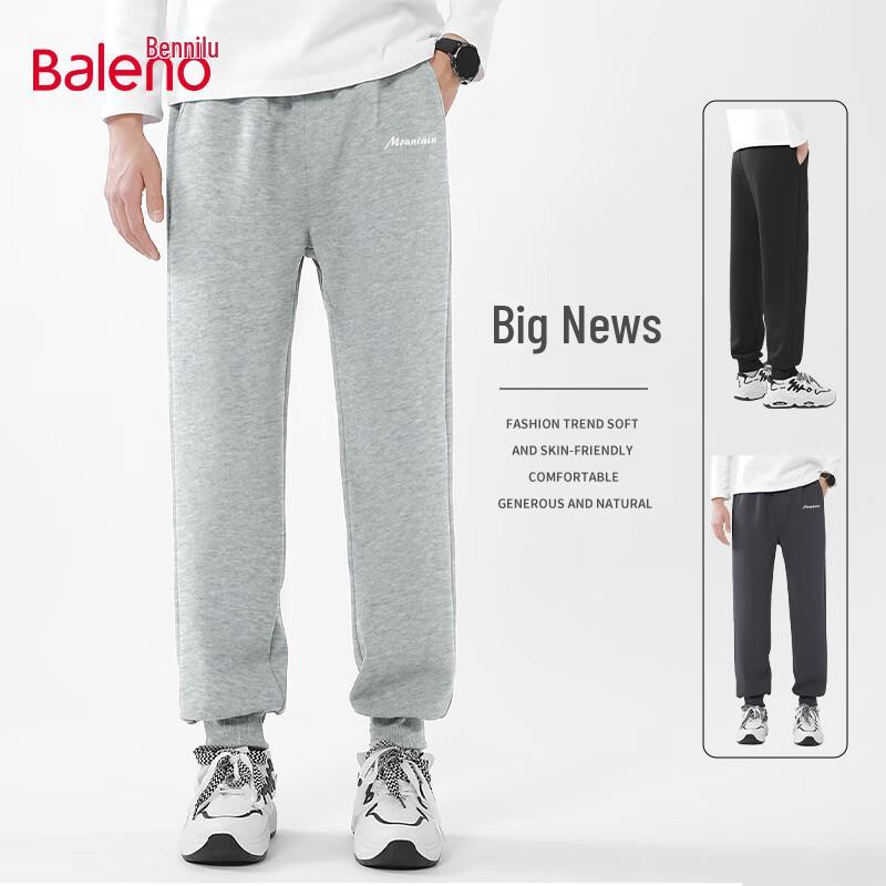 Baleno Men's Loose Fit Jogger Sweatpants