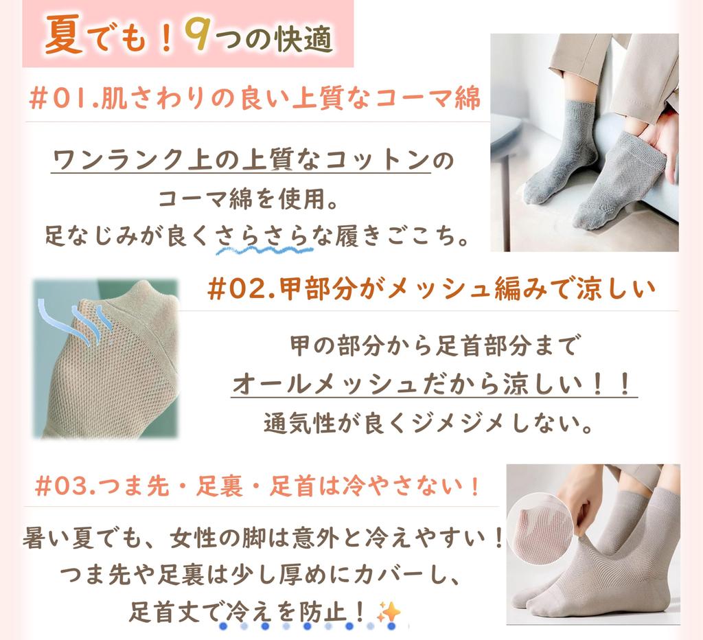 By a Sock Solid Color Short Crew Socks Casual Socks Cool and Stylish Colorful Cotton Deodorizing Socks for and Fall Number 4 Colorful 4 [kuuupiii]