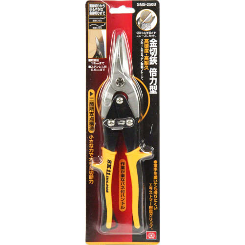 SK11 (SK11) Foarfece pentru tăierea metalelor cu forță dublă tip SMS-250B