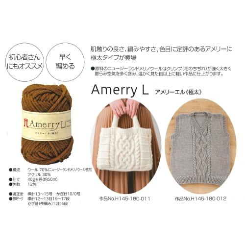 Hamanaka Amelie Elle Wool Thick Col.101 White 40g Approx. 50m 2414