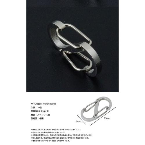 Prendre [Set of 10] Small S-Shaped Carabiners with Hooks, Stainless Steel, Lightweight, for Fastening and Connecting Accessories, Mini Size (PR-CARA10