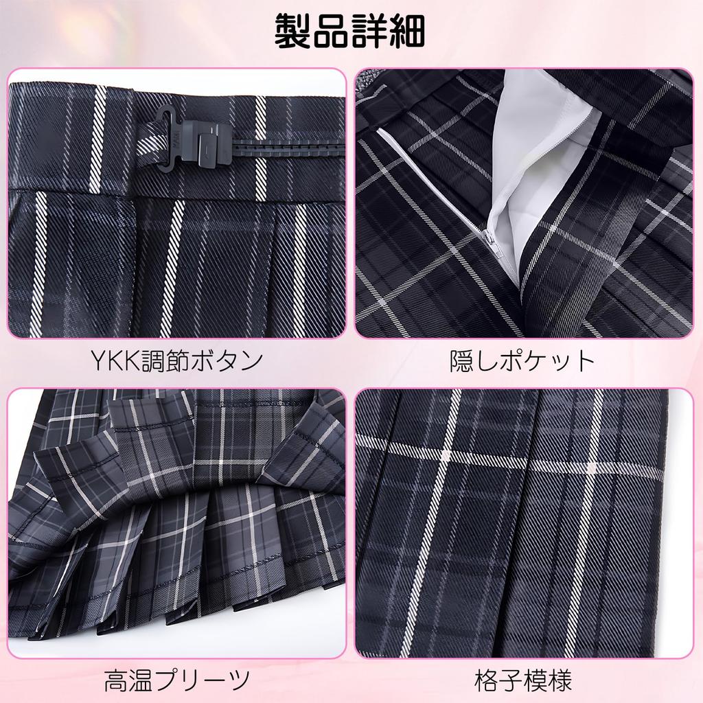 Uniform Skirt Cosplay Pleated Skirt Mini JK High School Girl Uniform Set Set Long Sleeve White Shirt High Waist Check Pleated Skirt Bow Tie Socks
