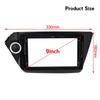 Large Screen Android Navigation Bezel & Wiring for 11 Kia K2, Overseas 11-19 Rio 3/4