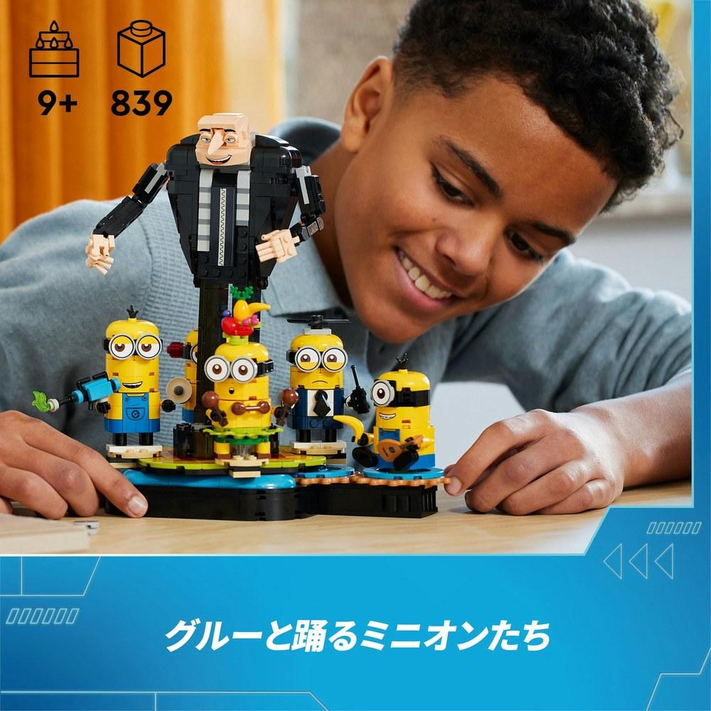 LEGO Minions The Gru and Minions Playset Kids 9-11 Years Birthday Christmas Gift