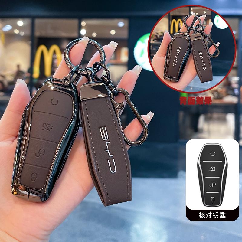 Innenraumleisten Schlüsseletui Abdeckung für BYD Song Plus Atto 3 Han EV Tang DM Qin Seal Dolphin Leder Metall Fernbedienung Halter Schlüsselanhänger