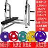 Jinlishuo Multi-functional Weight Bench & Barbell Set