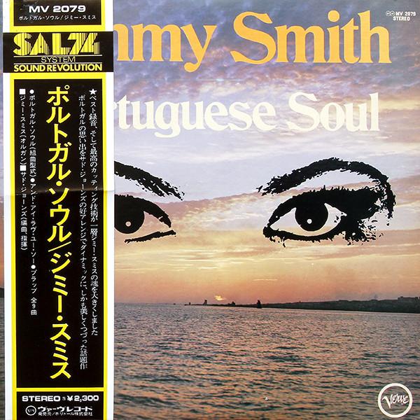 

LP Record JIMMY SMITH - Portuguese Soul MV2079 VERVE 1974 Japan Jazz